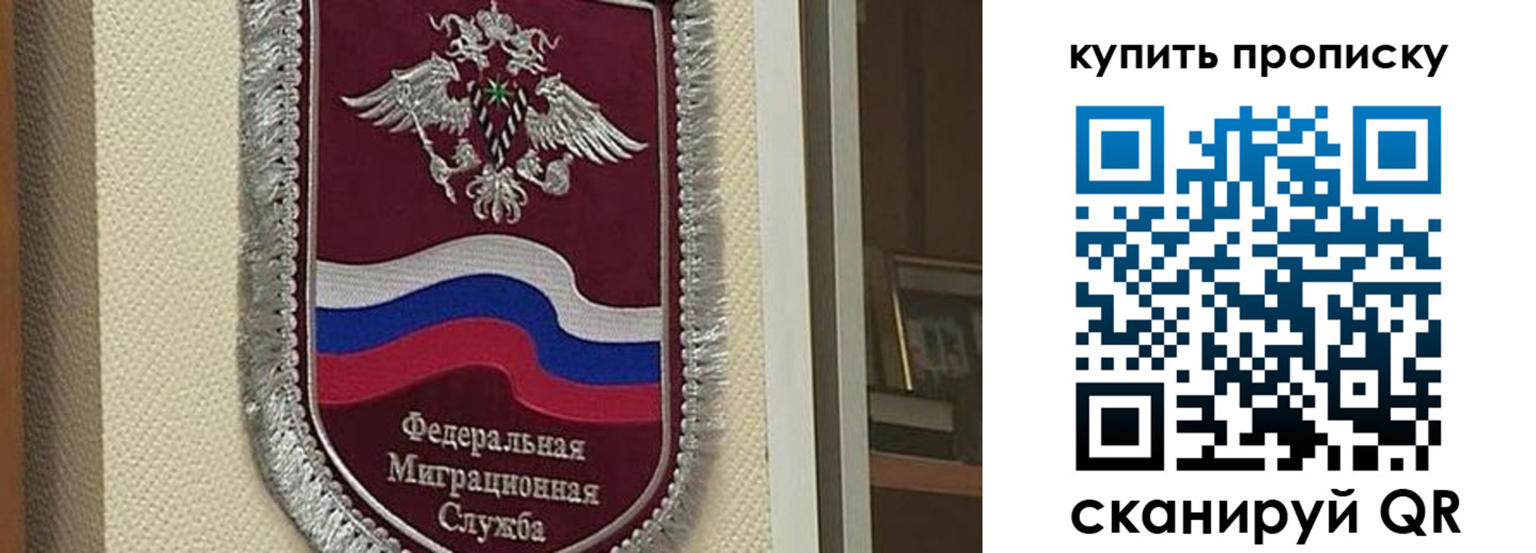 временная регистрация собственник в Волхове