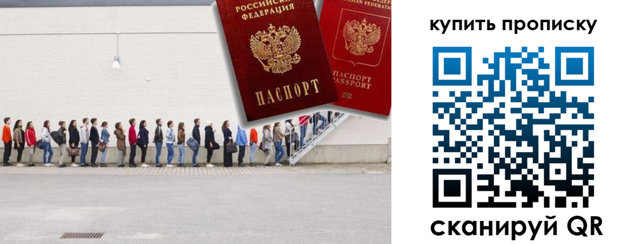 временная регистрация госуслуги в Волхове