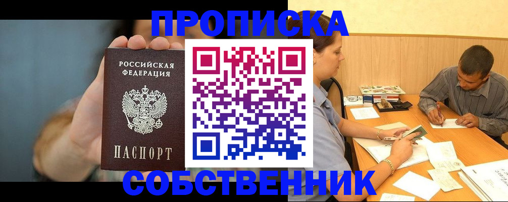 миграционный учет в Волхове